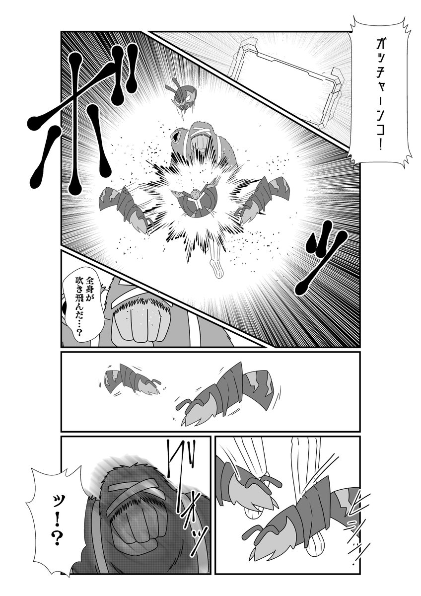 燃えろ!闘魂!ガッチャ式プロレス!!(1/3)
#仮面ライダーガッチャード 