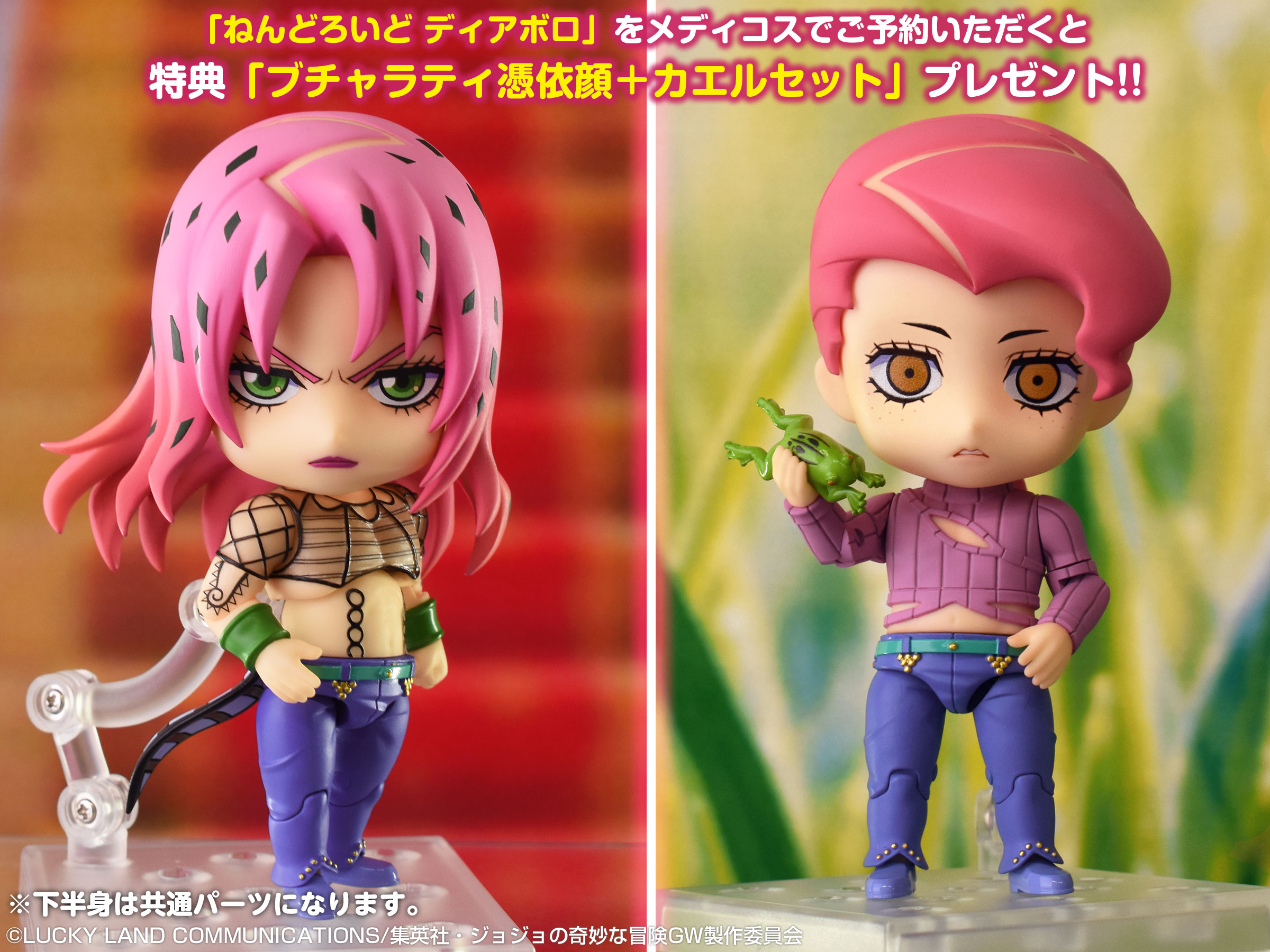 ブチャラティ　ねんどろいど　ジョジョの奇妙な冒険　フィギュア アクションフィギュア】TVアニメ「ジョジョの奇妙な冒険 黄金の