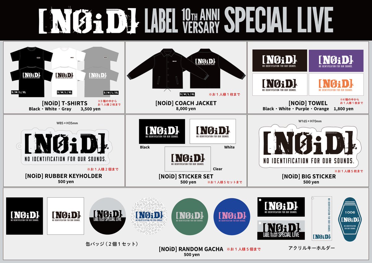 ⚡️本 日⚡️】 10月6日(金) @ Zepp Haneda 「[#NOiD] - LABEL 10th