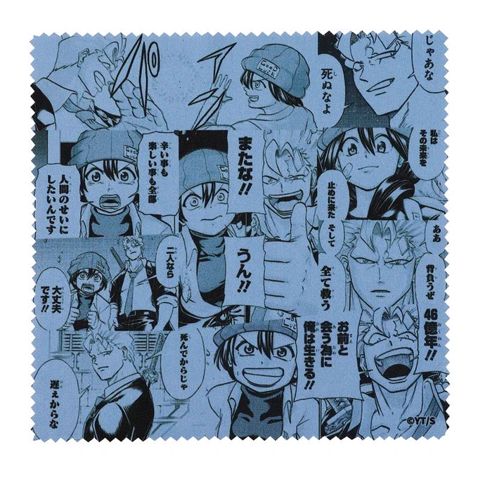 / プレゼント企画 \ 『#アンデッドアンラック』 原作グッズを ランダムで4名様に  1をフォロー 2この投稿をリポストで応募完了 ※10/15(日)まで  JCSやJUMP SHOPで大人気の商品が登場 詳細はこちら  #アンデラ