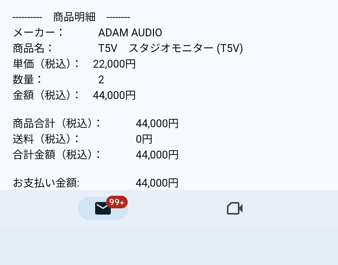 A4VかT5Vでずっと悩んでたけどT5V買いました