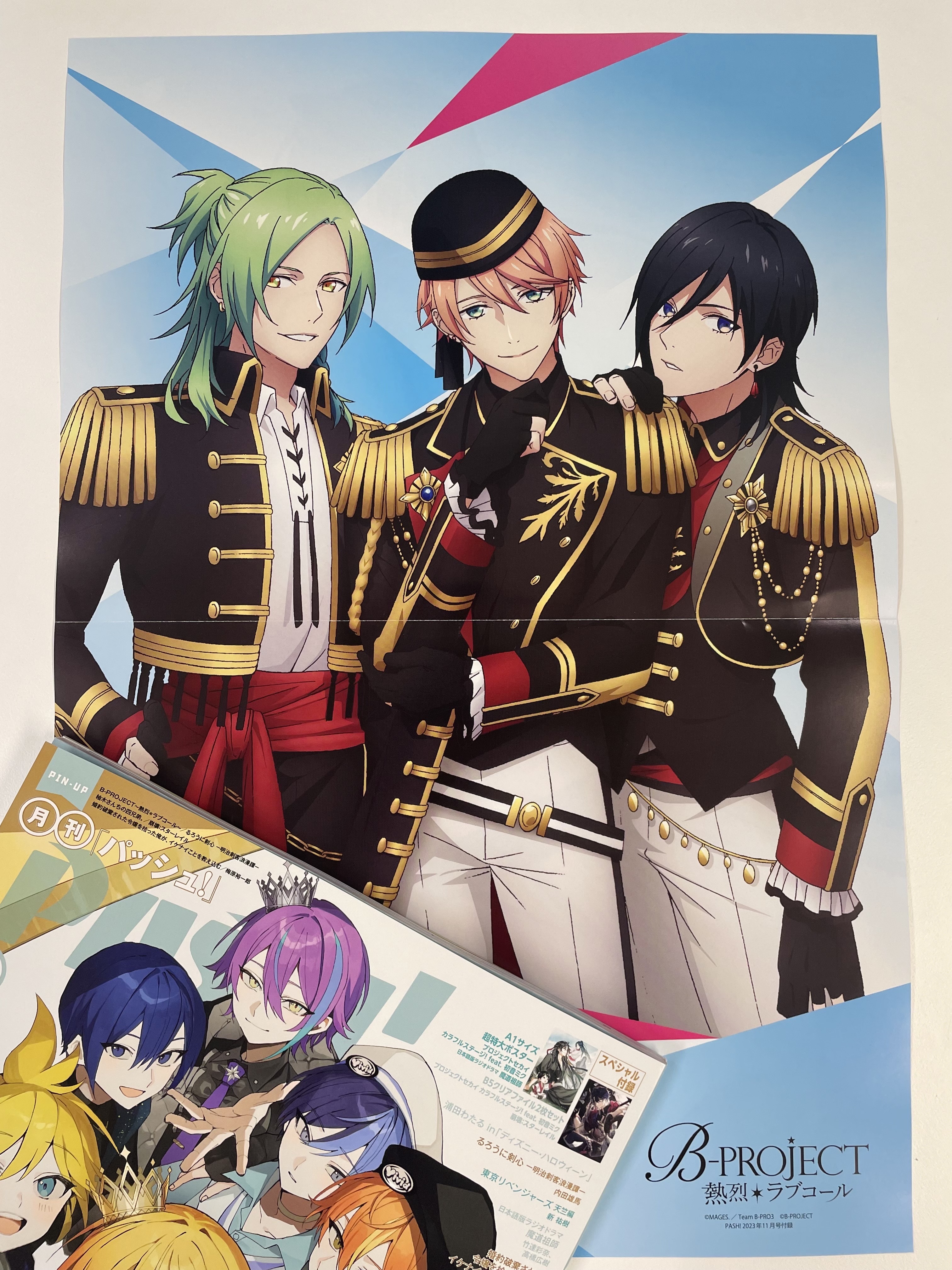 PASH!編集部 on X: 