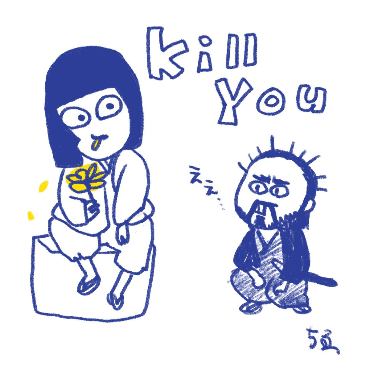 ご縁があるから使うのか 使うからご縁になっていくのか  なんやかんや半蔵門線にお世話になることが多いここ最近。 服部半蔵推しだし。 マイトレンドっぽい笑