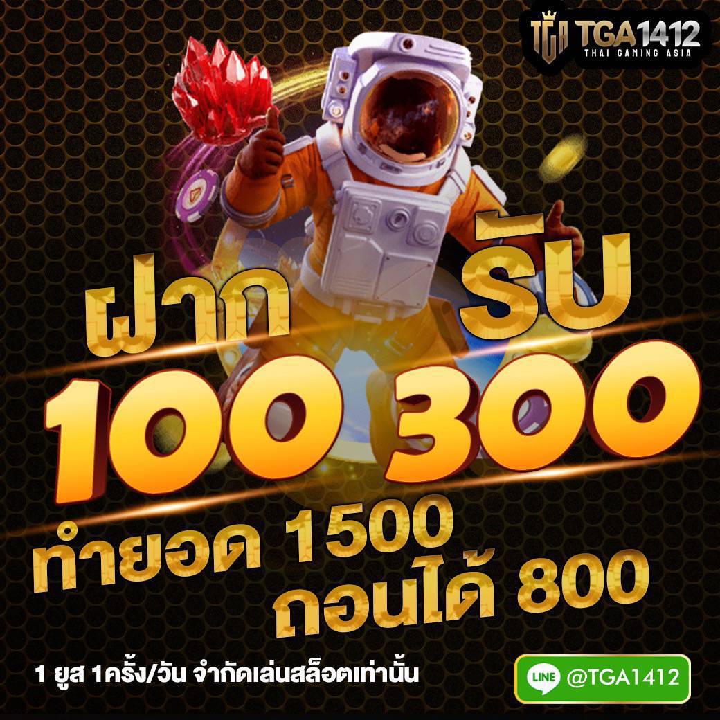 PhiTh24582's tweet image. ❤️ฝาก100รับ300 ❤️
❤️ทำยอด1500 ถอนได้800❤️
👉รับได้ทุกวันวันละ1ครั้ง
👩‍💻แอดมินดูแล 24 ชม.
💶ระบบฝากถอนอัตโนมัติภายใน1นาที
เว็บตรงมั่นคงปลอดภัย
มีโปรโมชั่นอื่นๆอีกมากมาย
สมัคร 👇
shorturl.at/vxP58
#สล็อตทุนน้อย #สล็อตแตกง่าย #สล็อตออนไลน์ #สล็อตเว็บตรง #สล็อตpg #สล๊อต