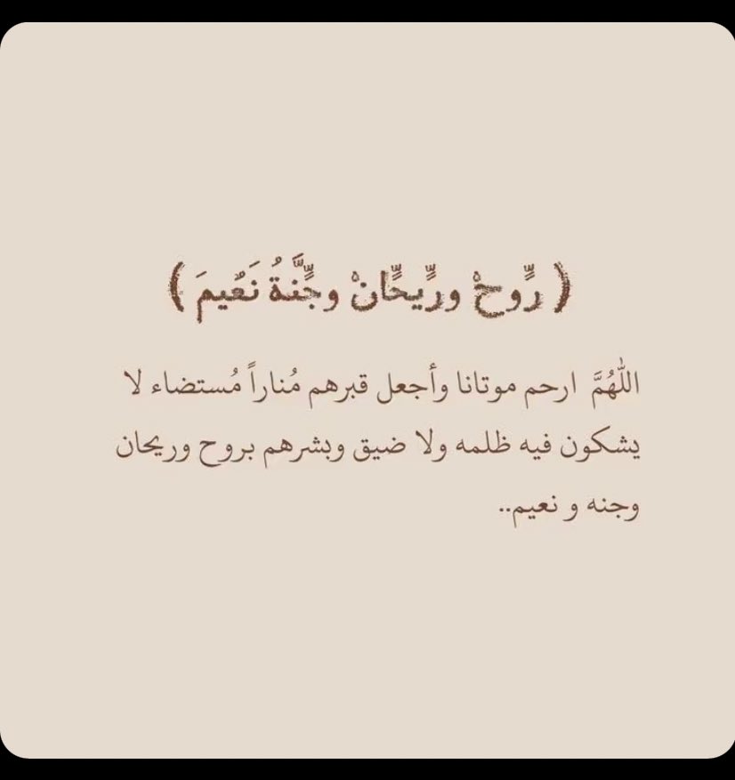 Swaid_alswaid's tweet photo. #سويد_السويد 🤍 https://t.co/CDrYll2fWX