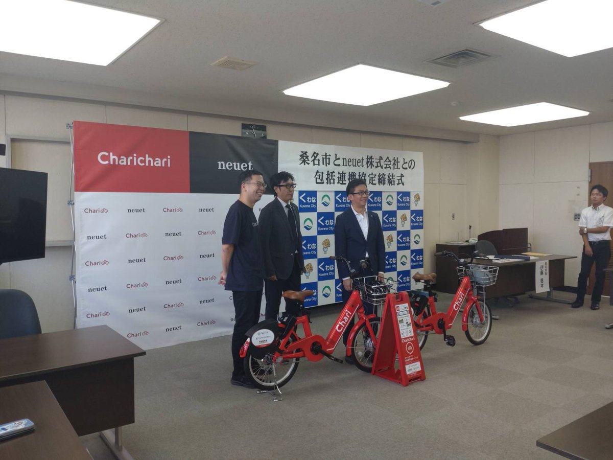nayaden7810's tweet photo. 電動自転車の電源を自然エネルギーで賄えてこそ本当のゼロカーボン💡🌳☀️
エヌキューブで発電した電気で電動自転車の充電が出来れば最高なんだけどね！
#桑名市　#チャリチャリ　#カーボンニュートラル　#電動自転車　#ナヤデン https://t.co/ESwqu5zfvo