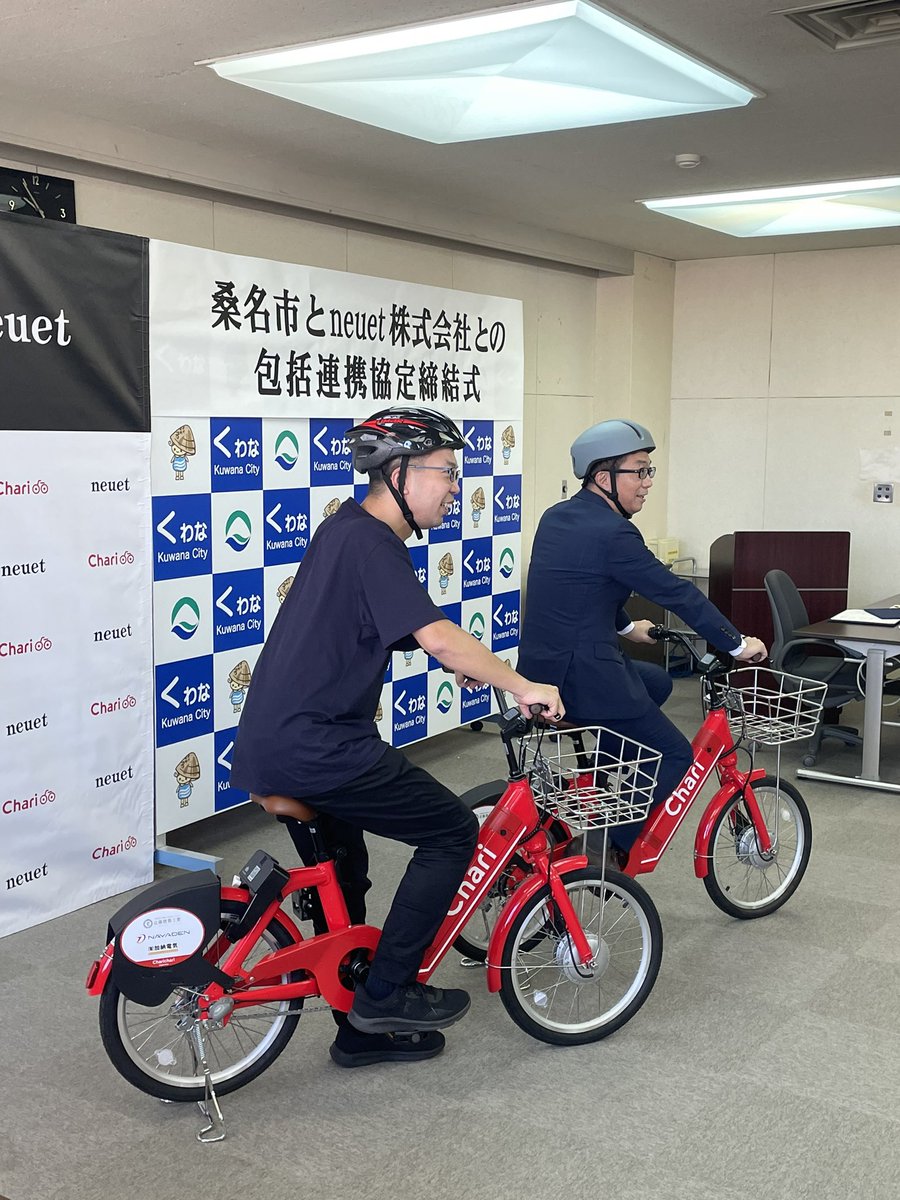 nayaden7810's tweet photo. 電動自転車の電源を自然エネルギーで賄えてこそ本当のゼロカーボン💡🌳☀️
エヌキューブで発電した電気で電動自転車の充電が出来れば最高なんだけどね！
#桑名市　#チャリチャリ　#カーボンニュートラル　#電動自転車　#ナヤデン https://t.co/ESwqu5zfvo