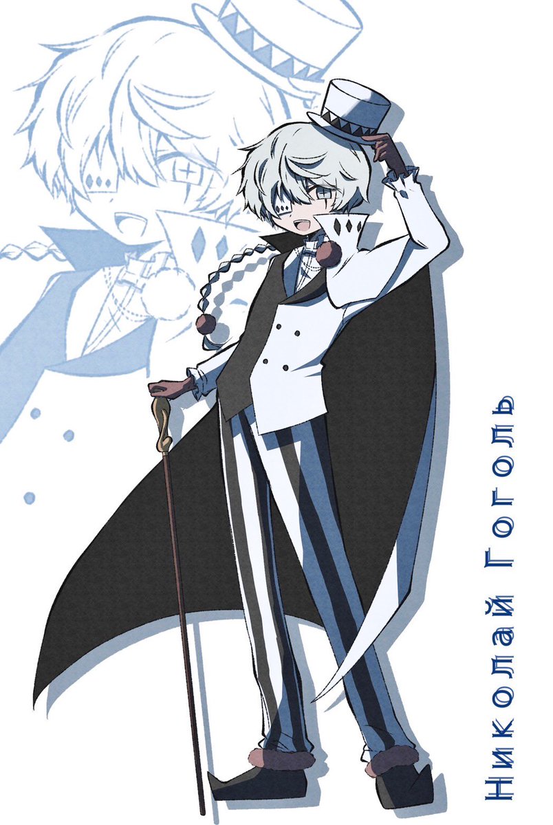 freedom_clown's tweet photo. お気に入りの🕊
#bsd https://t.co/fq1VtTj692