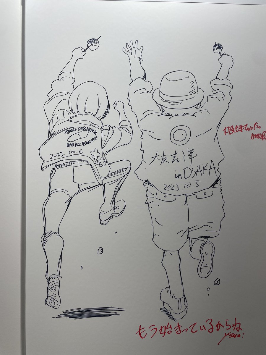 これあぶない刑事のEDみたいじゃない?