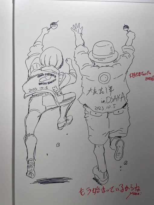 これあぶない刑事のEDみたいじゃない?