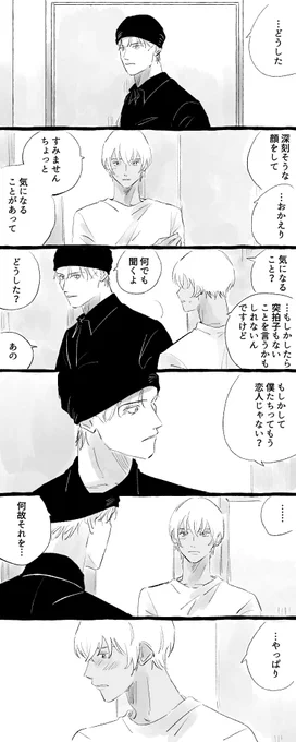 5章① 