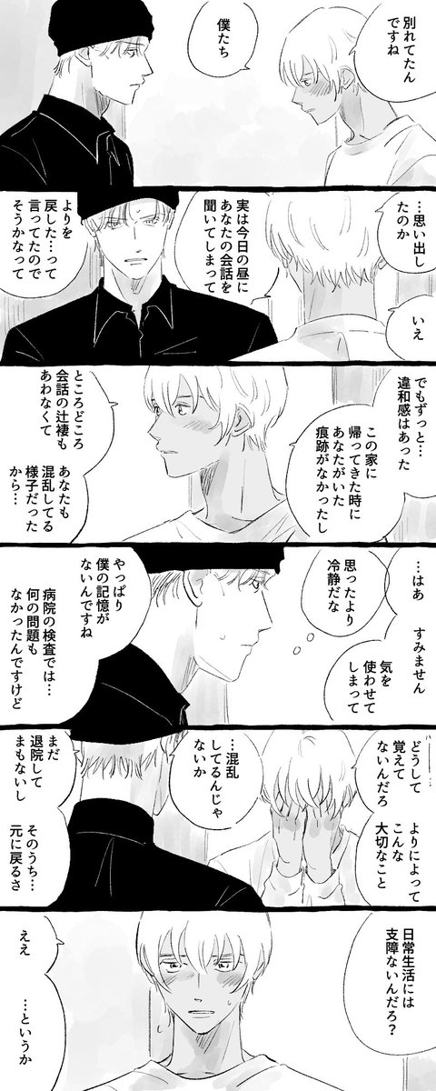 5章① 