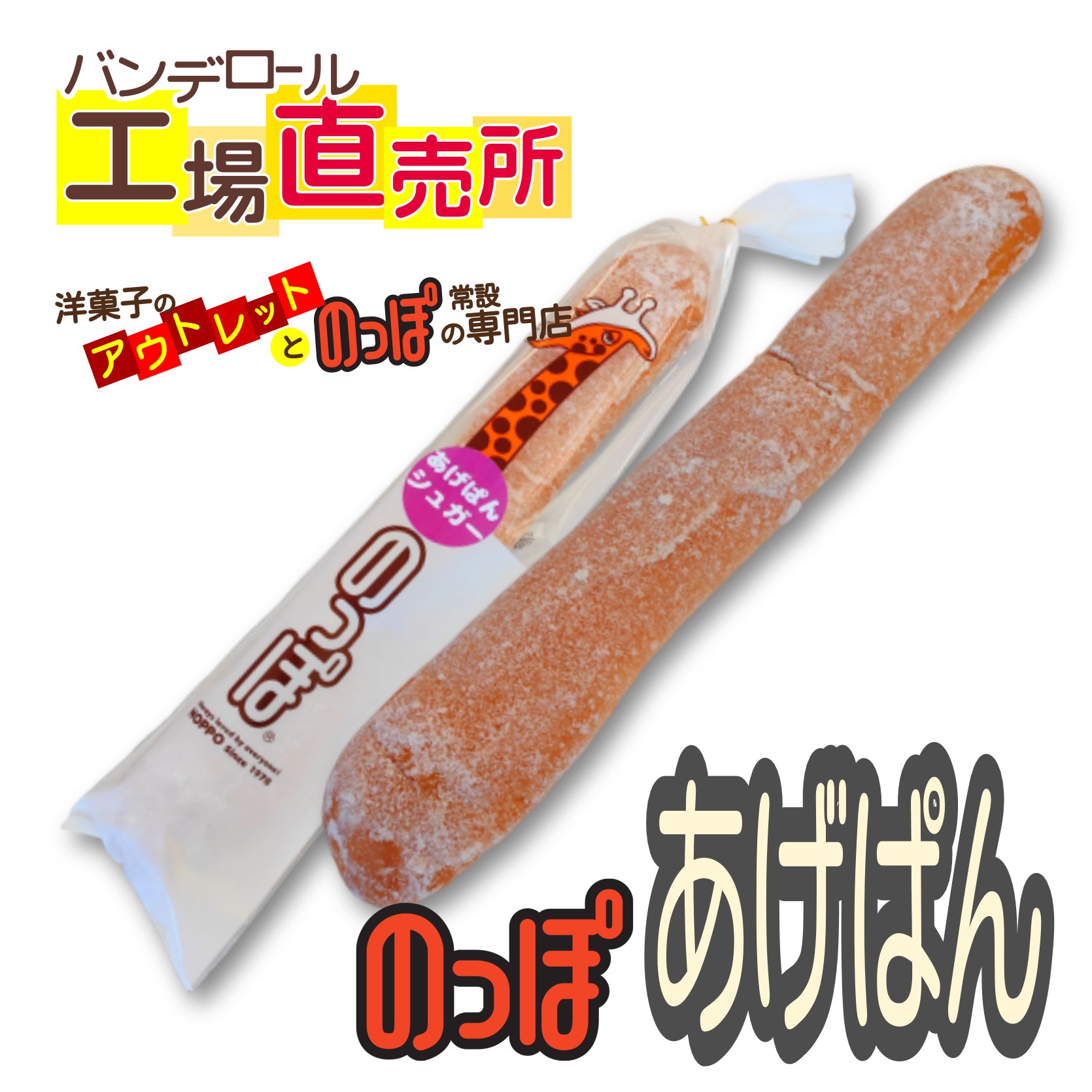 のっぽパンの復刻限定パッケージは捨てられない。額に飾ってます。｜静岡新聞アットエス