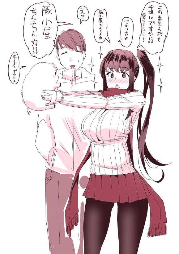 ワールドの壁を唯一越えることができた豚🐖 