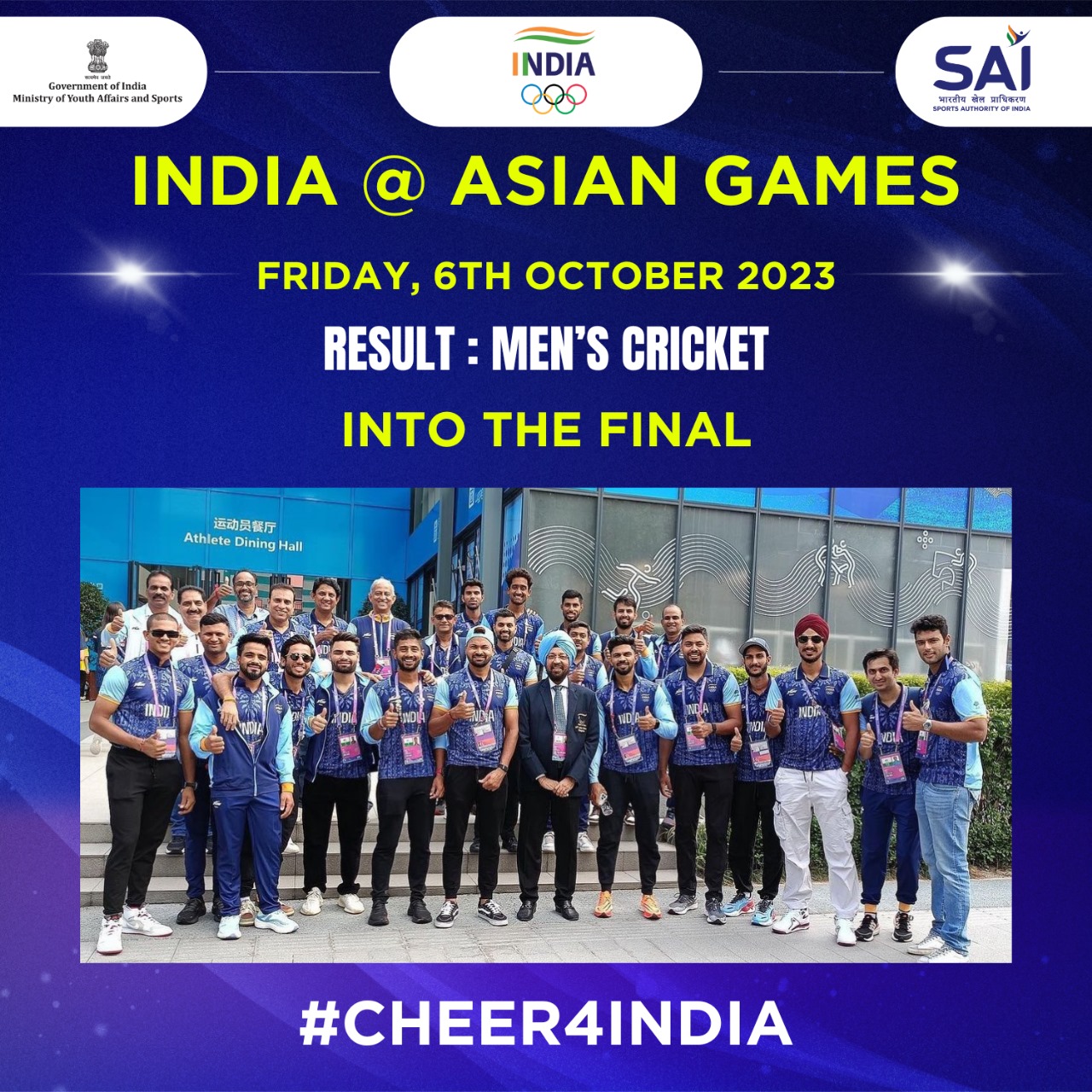 Asian Games | IND vs BAN : भारत ने रजत पदक किया पक्का, अब गोल्ड से सिर्फ एक कदम दूर 
