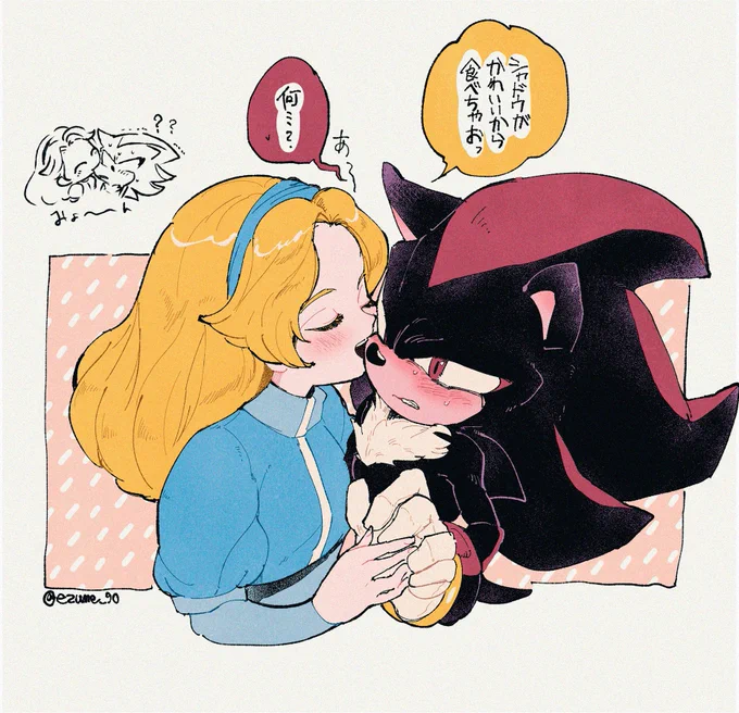 シャドマリセルフ再放送すっかの気持ち