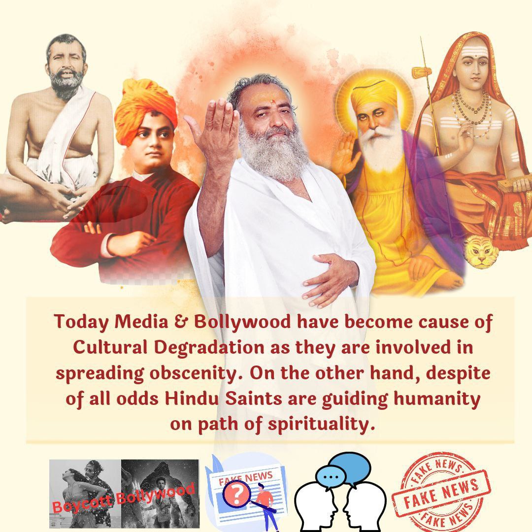 Dssolanki66's tweet photo. @RashmiK72565803 @AzaadBharatOrg Our saits are Our Protectors, धर्म योद्धाओ #जिन्होंने_सींचा_अपने_खून_से to us by providing awareness about own Dharma and Connecting With Roots(Sanatan Dharma)
And the Bollywood is representing  them to us is totally looks like conspiracy. We should take action against BollyWood. https://t.co/kGWee3tEbf