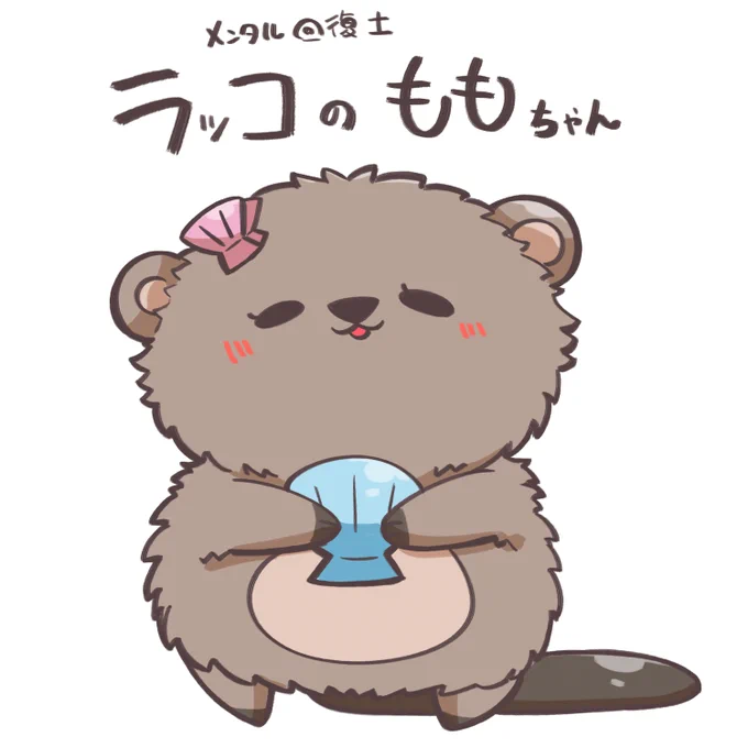 宝島社さんの「このキャラクターがすごい!大賞」に応募しました #このキャラ #GENSEKI 