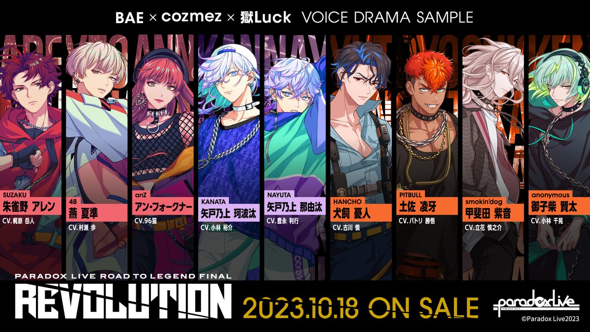 Paradox Live REVOLUTION “REVOLUTION” BIG缶バッジ FINAL ⁄ to 