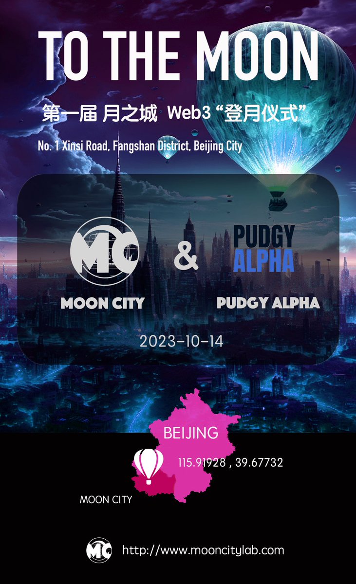 Very happy to cooperate <a href="/PudgyAlpha/">Pudgy Alpha 🐧</a> 🐧

exhibition has entered the countdown

#beijing #beijing2023