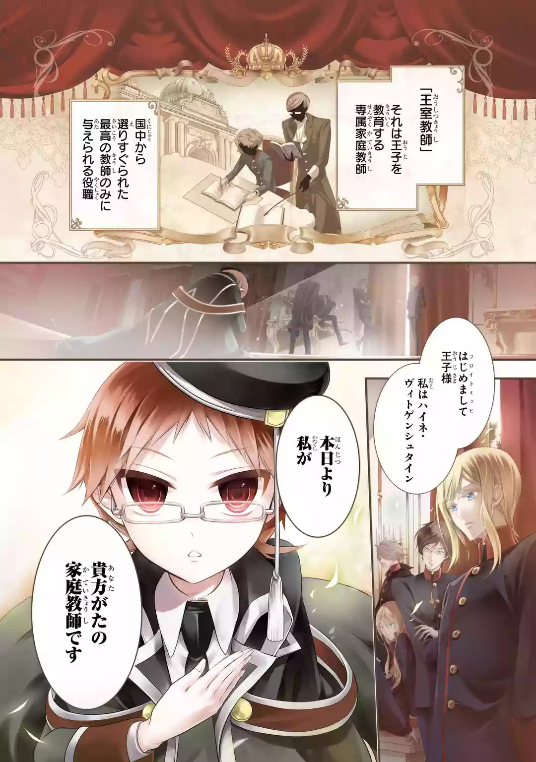 マンガUP！ on X: 
