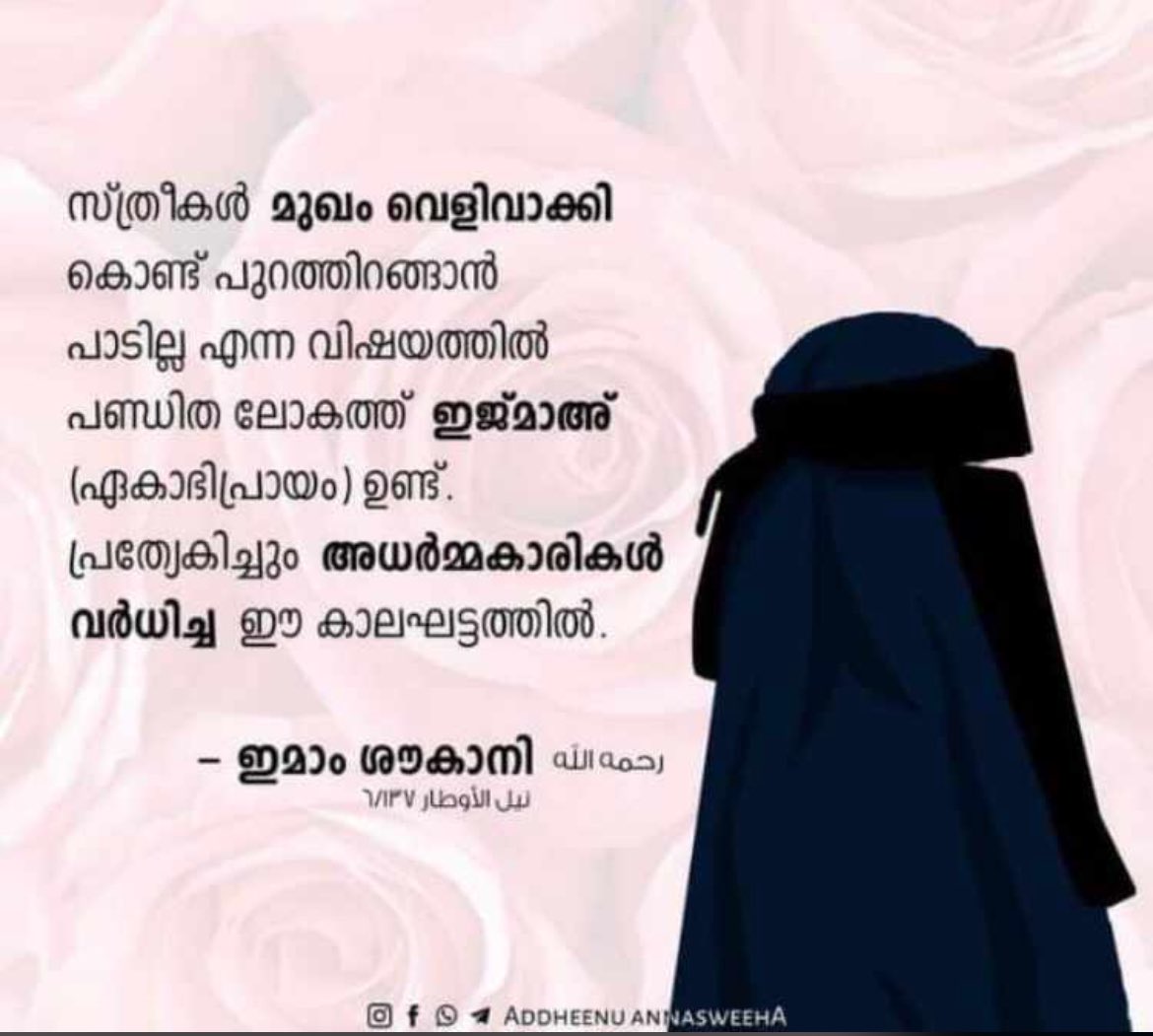 mad_prinz's tweet photo. @Cv_____in ന്നാ പിടിച്ചോ.. ചെക്ക് https://t.co/hPO2RhkjTw