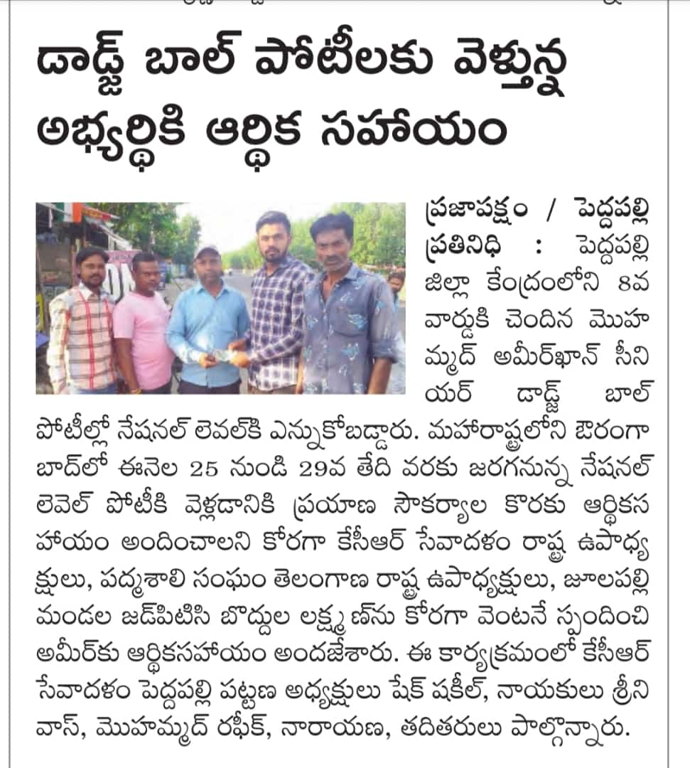 Laxman_CONGRESS's tweet photo. @BRSparty @BRSParty_News @KTRBRS @TSwithKCR https://t.co/LEPMlnFHPu