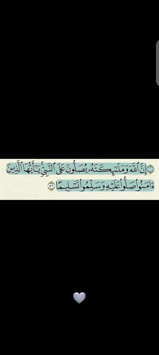 AymoonElma3's tweet photo. اللهم صلي وسلم وبارك علي محمد ❤️ https://t.co/6mmswhDRhn