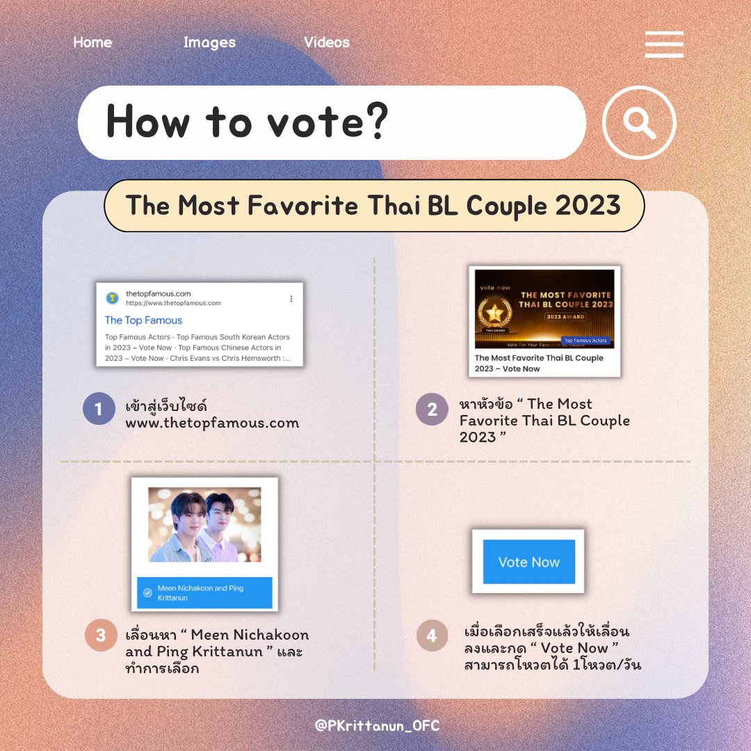 PKrittanun_OFC's tweet photo. งานโหวตของ ✨️The Most Favorite Thai BL Couple 2023 ✨️

🗓 วันนี้ - 30 ธันวาคม 2566
🖇 สามารถโหวตได้ 1 ครั้ง/วัน

📌https://t.co/iKrlYoxVpz

#PingKrittanun #ปิงกฤตนัน
#TaLingPing #Area86 https://t.co/FrkdPsFj7i