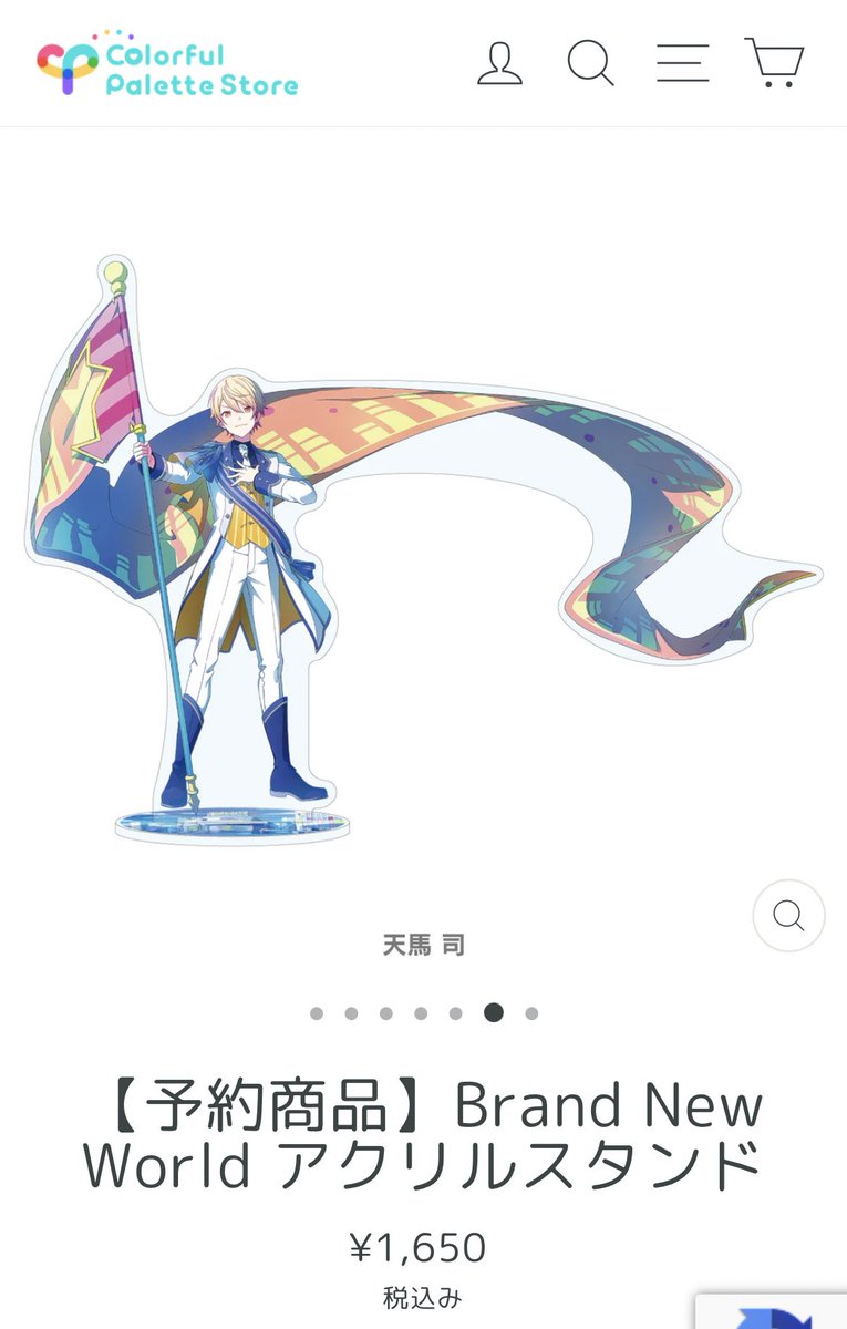 夢路ページ 夢路 (@yumeji277) / Posts / X