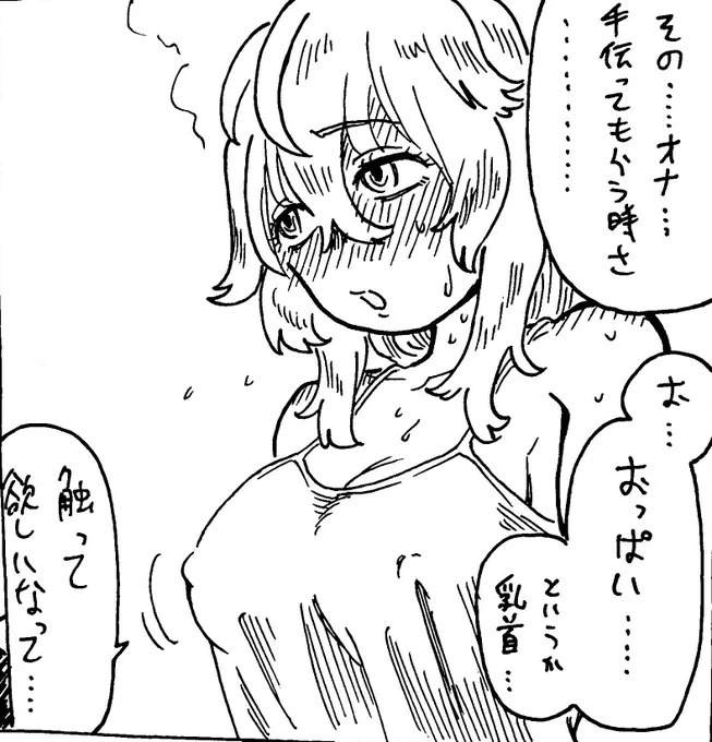 上を向いて歩こう 