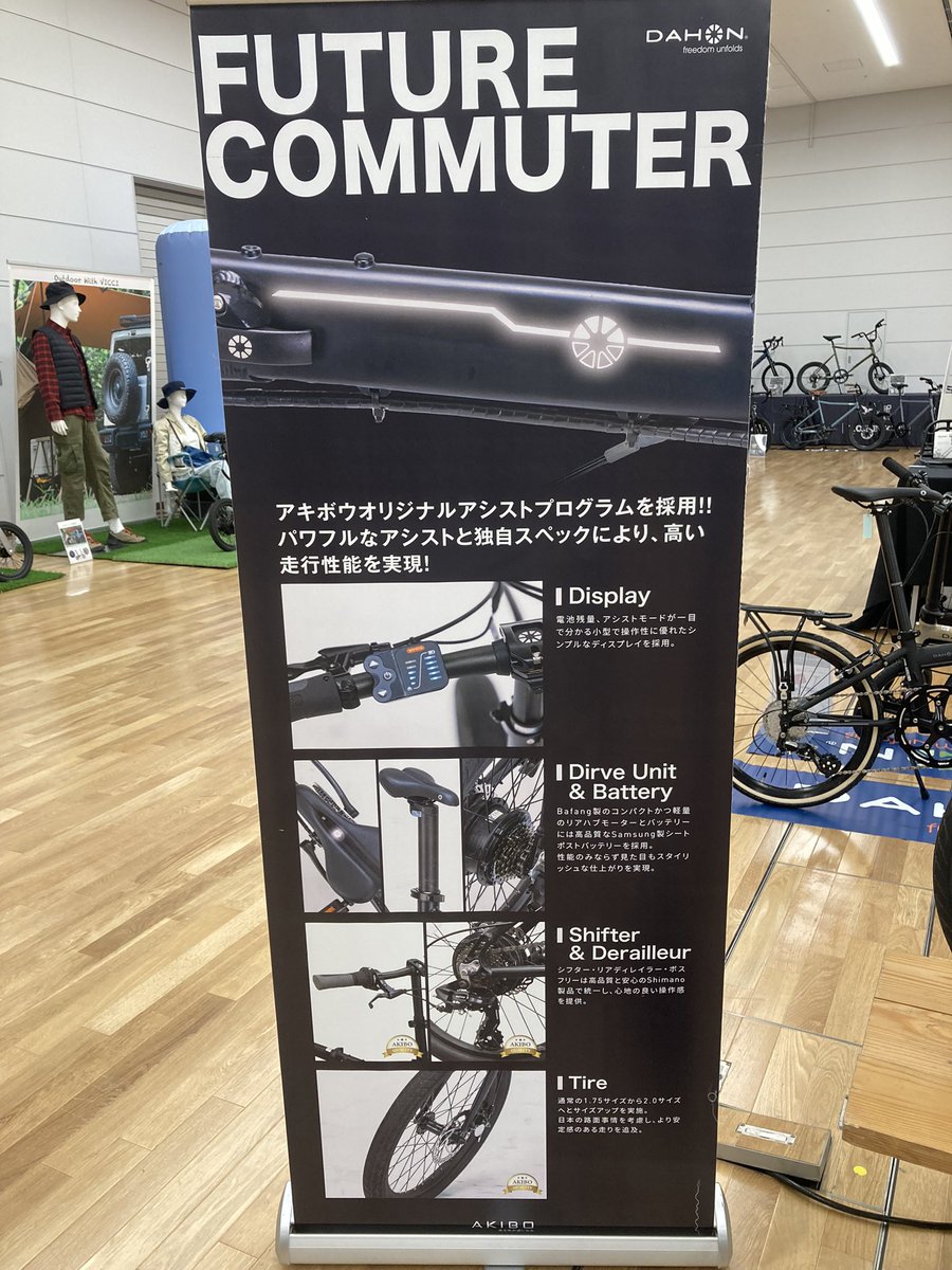 calmaxnabesan's tweet photo. DAHONの電動アシストフォールディング新型FU-COM
¥220,000-というお手頃価格で
来年春ごろリリース予定
#DAHON #FUCOM #電動アシスト https://t.co/bBQcJZvnFV