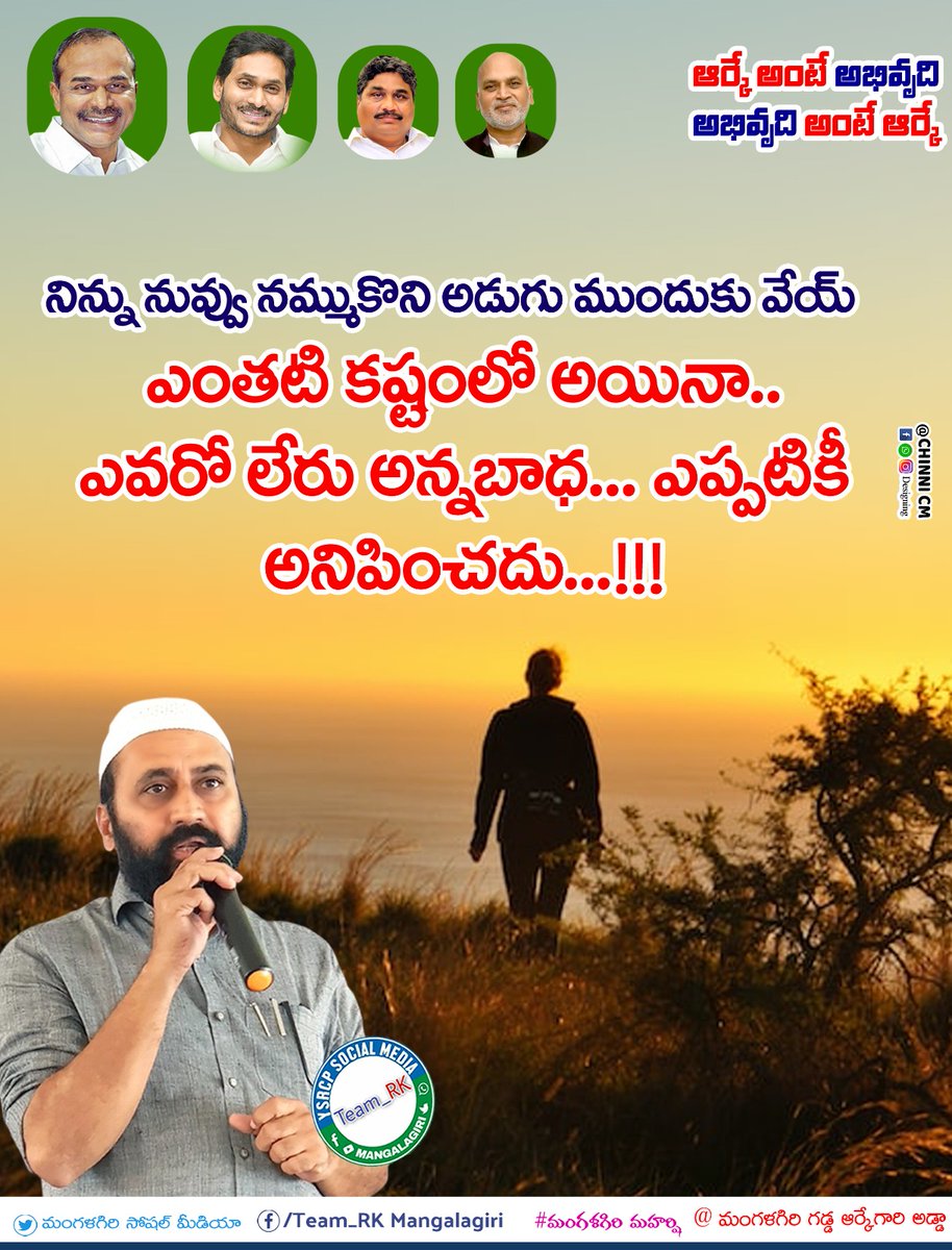 orange_anji's tweet photo. #మిత్రులందరికీ_శుభోదయం...🙏🏻
#Team_RK 🇮🇳 https://t.co/SFQPbN3NHd