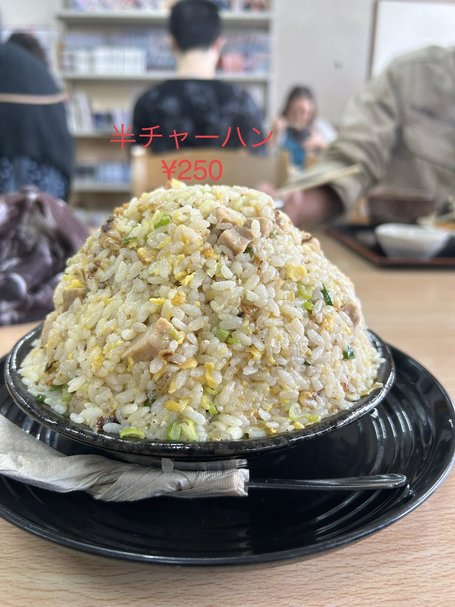 山内(さんない)食堂
これで1kgは狂人としかいいようがない(賞賛)
