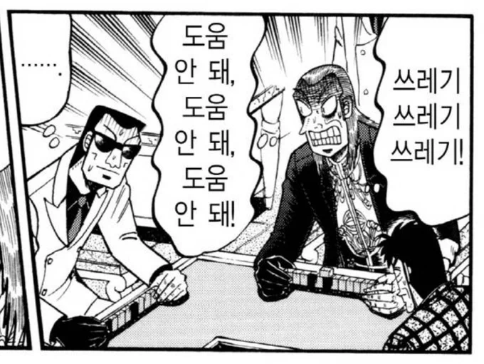 마트에서 장 볼 때 내가 과일 골라오면 엄마가 이럼 