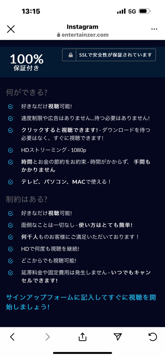 siratakidq's tweet photo. #yama_hack
ヤマハックからアマギフ当選しましたってきたけど怪しさ満載‼️🤣🤣
①すぐにクレジットカード登録画面に移動
②手順で何かの視聴サイトに登録
③キャンペーンに申し込みしてない
④当選しましたツイートが無い https://t.co/6x0nhK4JaF