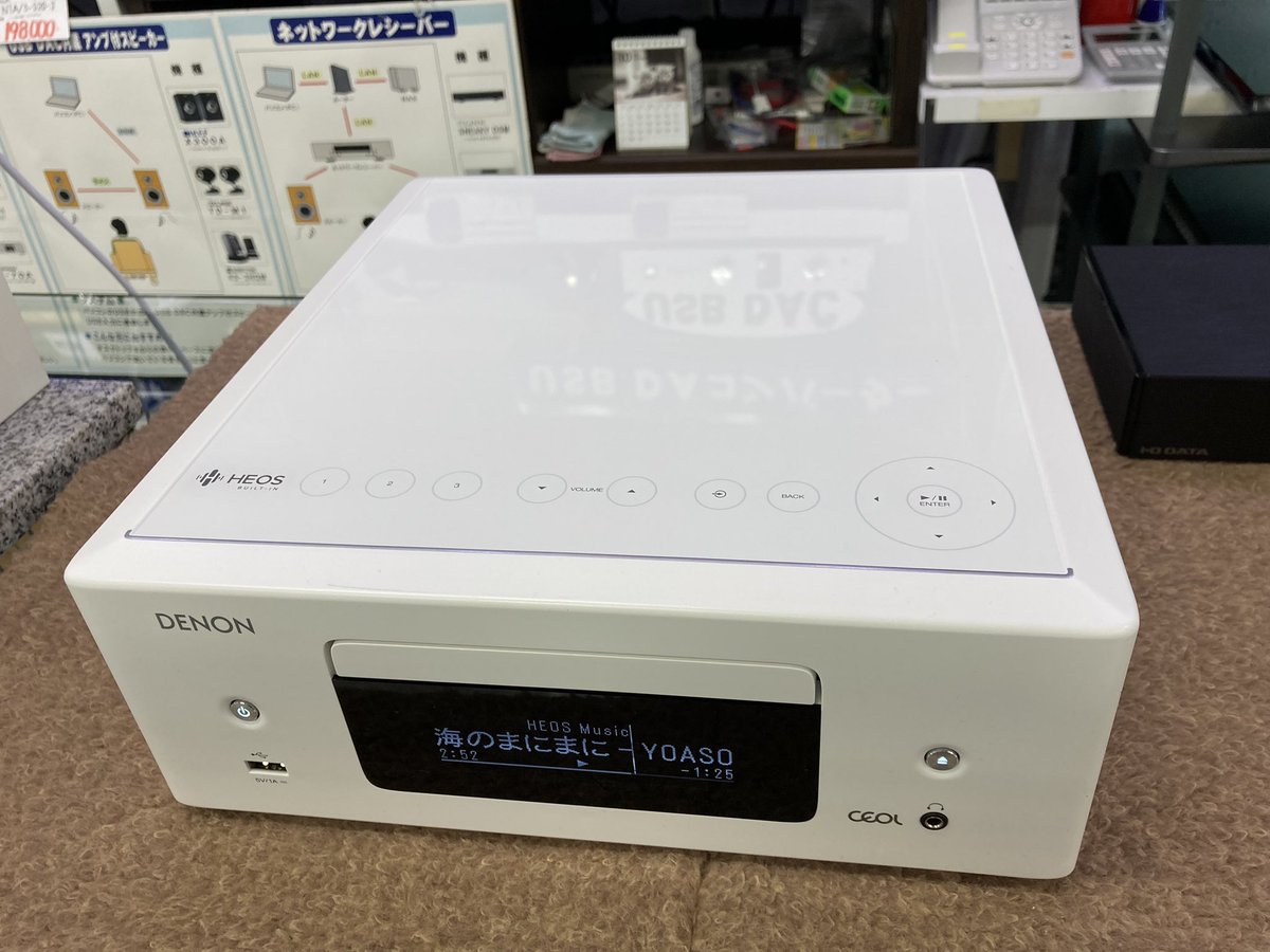 nomuramusen's tweet photo. #デノン の新型ネットワークCDレシーバー「#RCD_N12 」ご試聴出来ます❗️

CDやネットワークプレーヤー機能、HDMI接続など音楽もTVも楽しめるオールインワン・モデルです。
#amphion 🇫🇮のArgon0とのホワイトセットで組んでみました👍

短期間になりますが、ぜひご試聴下さい😄
#ノムラ無線 #denon #大須 https://t.co/63IK8YJKgf