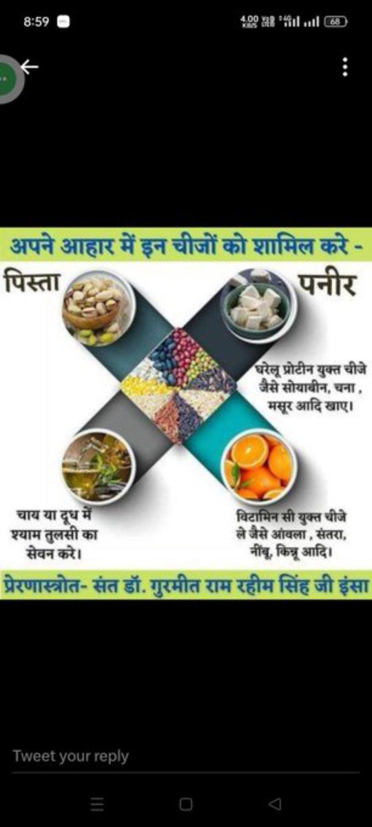 ParthRa12888183's tweet photo. By making our body stress free and eating pure vegetarian food, many diseases of our body go away. Saint Gurmeet Ram Rahim ji pledged to keep the body healthy, eat food on time, exercise, meditate regularly, stay away from fast food #HealthTips #FridayFitness https://t.co/0vcuOZeRik