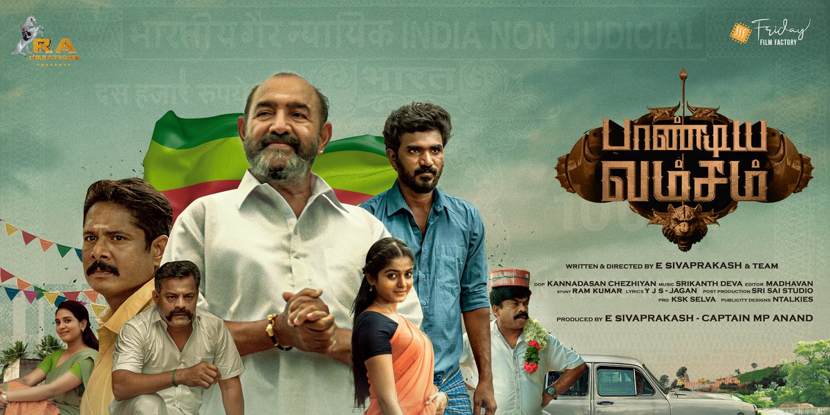 eprakashoffl's tweet photo. @news7tamil https://t.co/m9Nt83EKLU