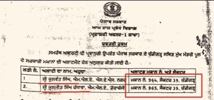 Baban_pau's tweet photo. Not only isn’t @AAPPunjab taking a firm stand on SYL and blaming opposition, but also indirectly enabling press conferences in favour of SYL construction in Punjab by allotting Punjab’s ministerial house to @AAPHaryana . Which vote bank politics is @AAPPunjab playing?
#SYL https://t.co/TEq2flshGy