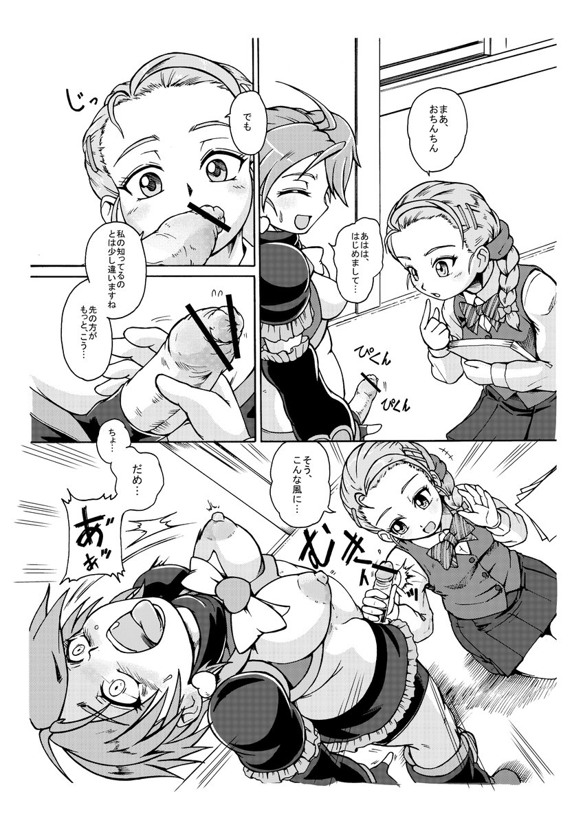 moukinpunch's tweet photo. 日曜はふたけっとか。みんながんばれー。 https://t.co/5eFQesC5Dt