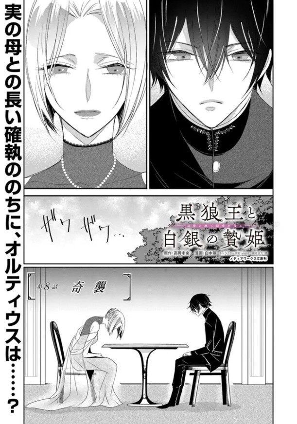 チロルチョコ様黒鯨白覆輪