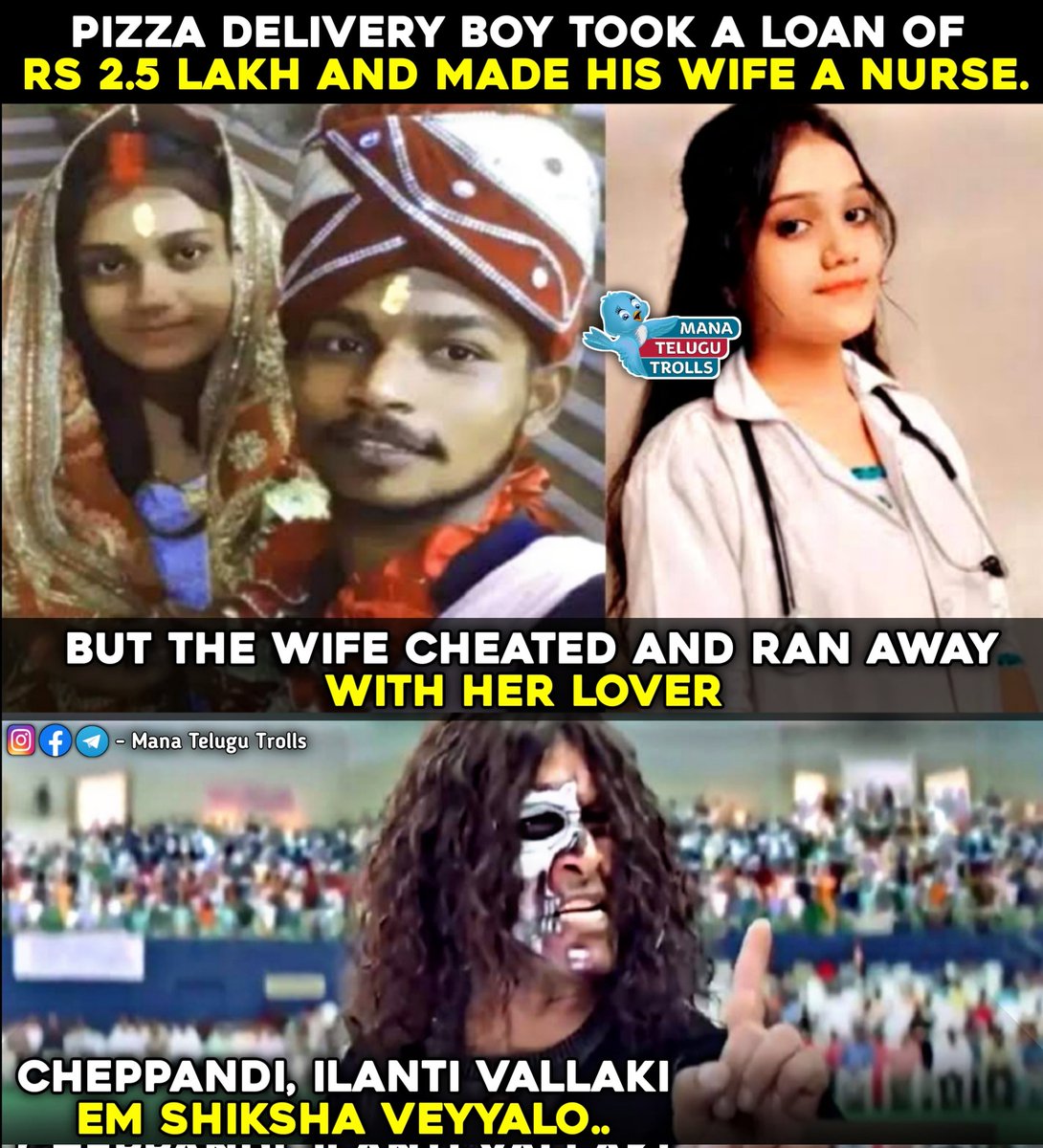 ManaTrolls's tweet photo. Ammo.. pelli antene bayam vestundi 🥲
.
#manatelugutrolls #wife #husband #marriage #aparichitudu https://t.co/h6It1LG4mv