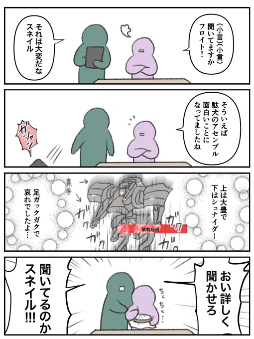 「今ちょっと忙しいので後にしてもらえますか。」