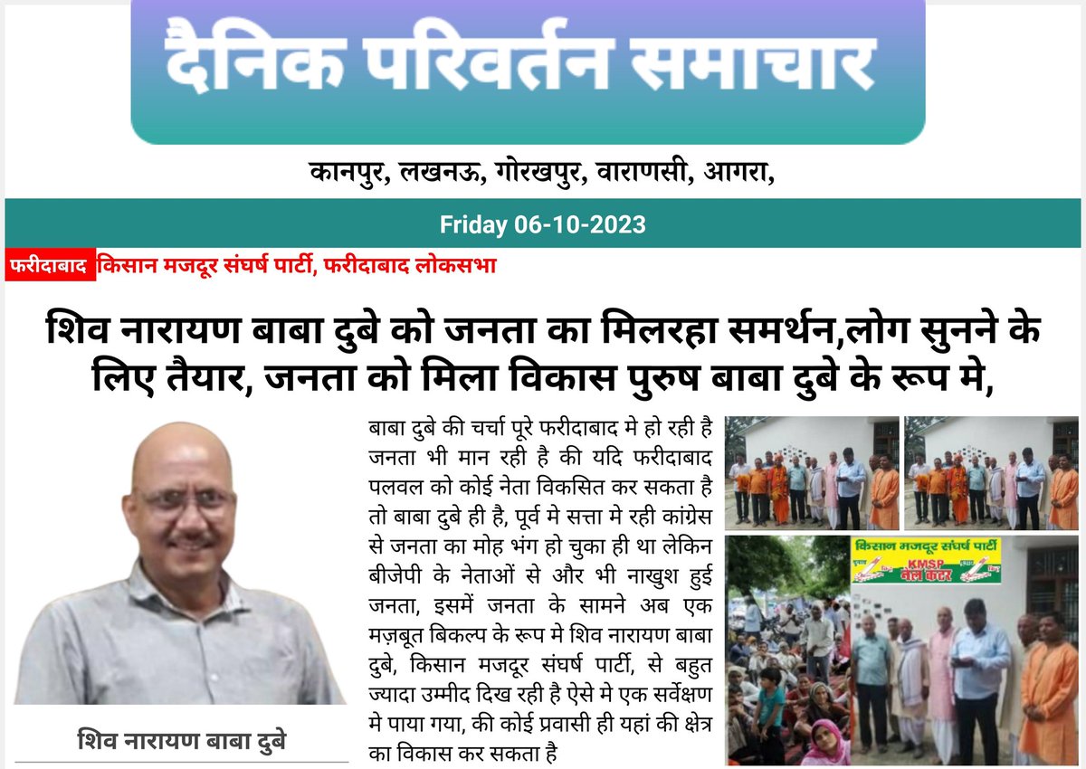 i_constructors's tweet photo. @indiatvnews https://t.co/RRNmCPlHYM