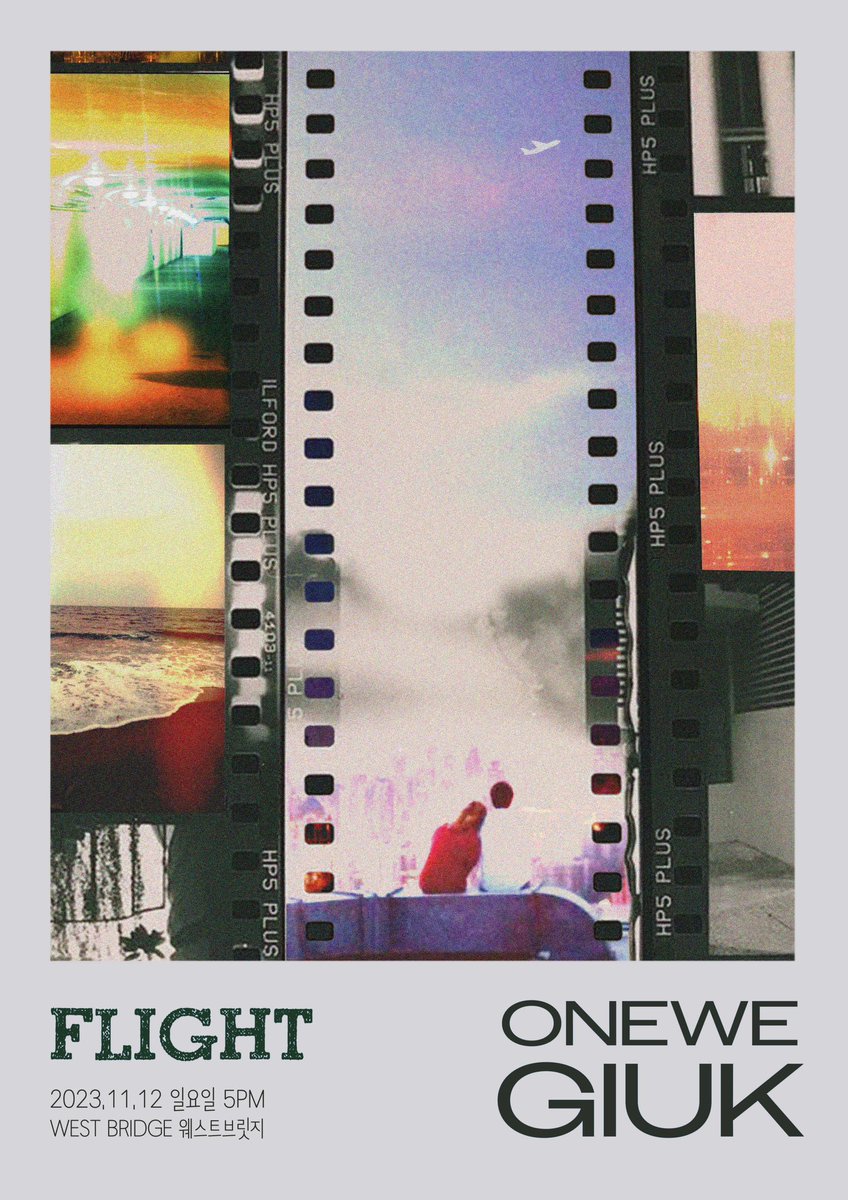 [#기욱]

<Flight1112: 기욱 (ONEWE) 편>

🎞️ 일시 🎞️
✔️ 웨스트브릿지
✔️ 23년 11월 12일 (일) 5PM

📽️ 티켓 오픈 📽️
✔ 멜론 티켓
✔ 23년 10월 10일 (화) 8PM

📍 상세 안내
🔗 instagram.com/p/CyC3uJkrISb/…

#ONEWE #원위 #GIUK
