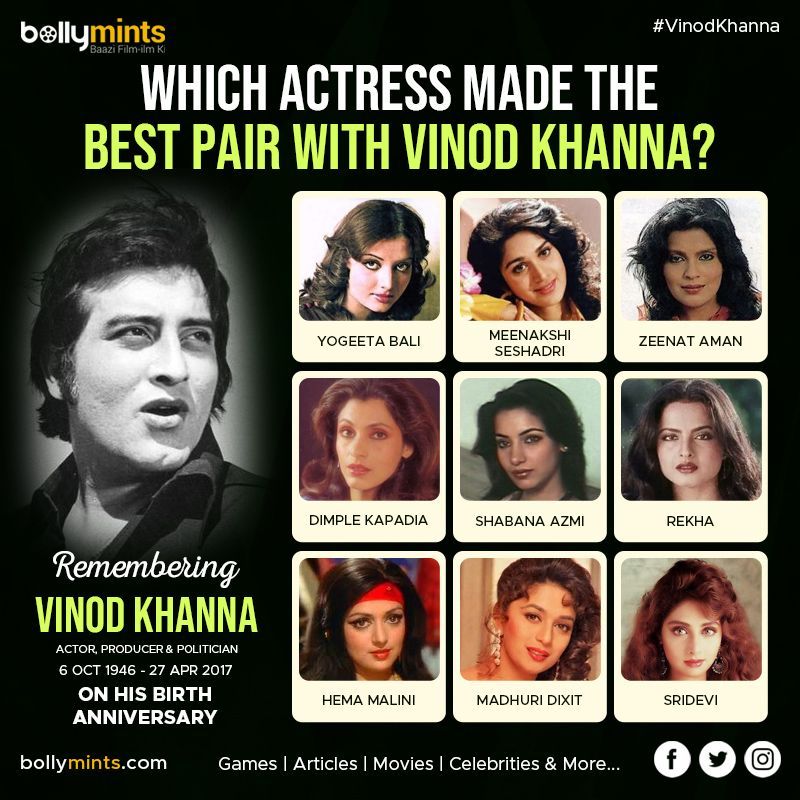 Remembering Actor, Producer & Politician #VinodKhanna Ji On His #BirthAnniversary !
Which #Actress Made The #Best Pair With Vinod Khanna?
#YogeetaBali #MeenakshiSeshadri #ZeenatAman #DimpleKapadia #ShabanaAzmi #Rekha #HemaMalini #MadhuriDixit #Sridevi