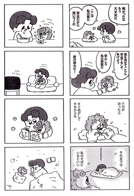 (2/2)