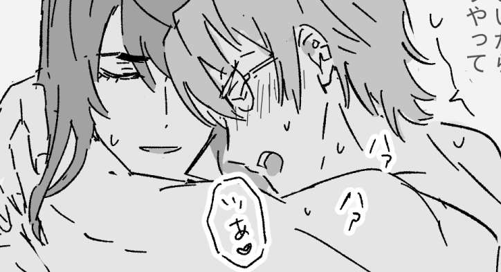 wzzc's tweet photo. 【R18】草芹　ｾﾘｻﾞﾜの無用愛されチンをかわいがるｿｰﾀ（キャプション一読ください）  #poipiku #poipiku https://t.co/kFeRtRXw3w https://t.co/Y7OdTTDhnA