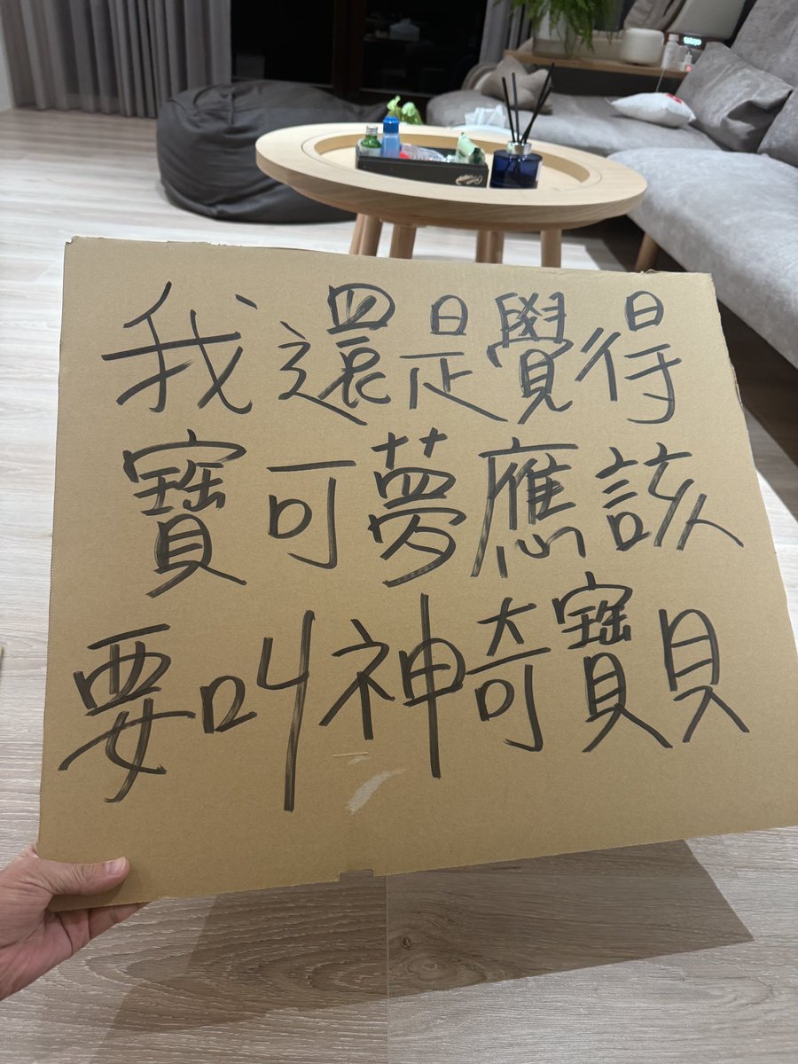 durayray's tweet photo. 家裏換新電視，有用不到的紙板 https://t.co/2YtNdAw4Pu